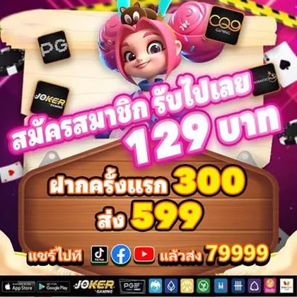 DoubleStar SLOT JILI Login