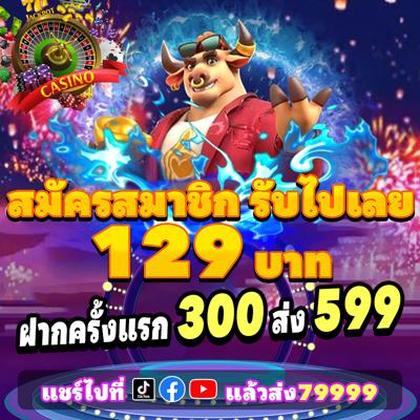 777PNL SLOT JILI